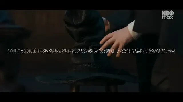 老湿影院一分钟