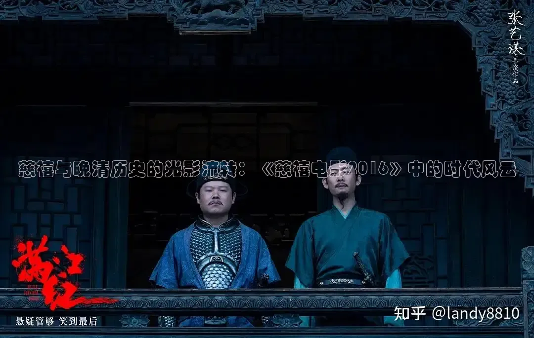 老湿影院